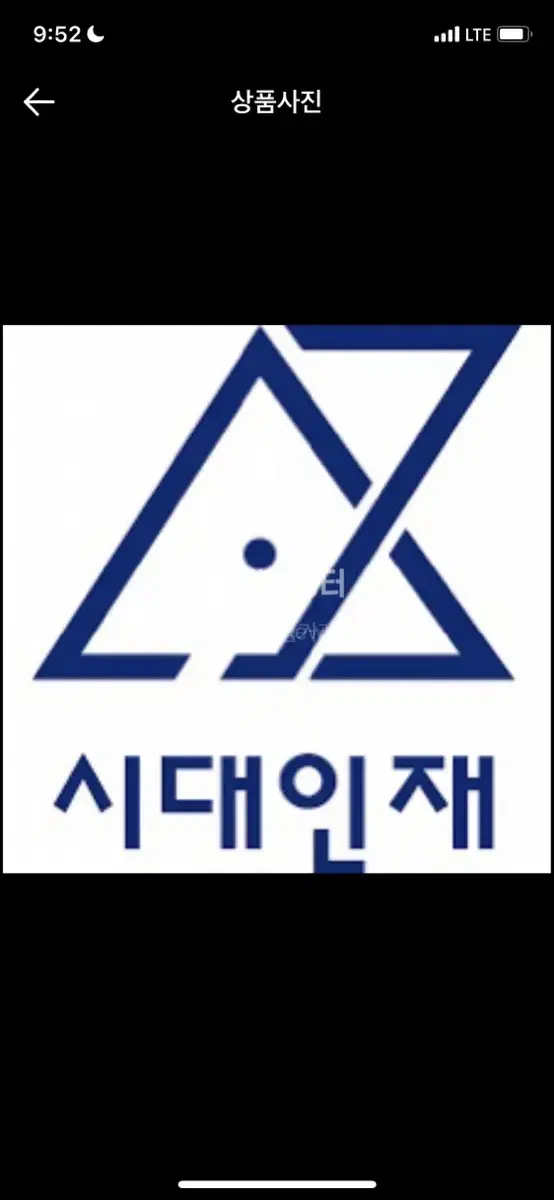 2023 시대인재 수학 정규 서바이벌 14회 모의고사